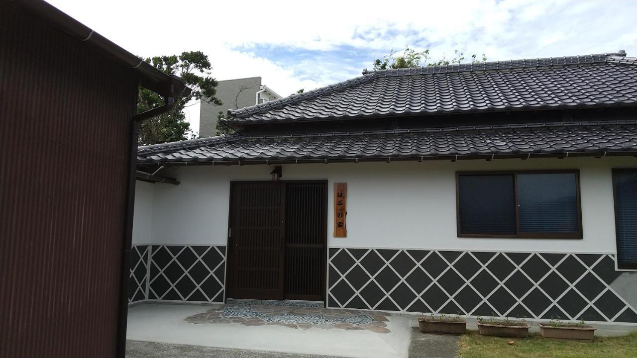 築100年の宿【はぶの家】 Oshima Exterior photo